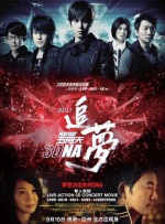 爱爱调教